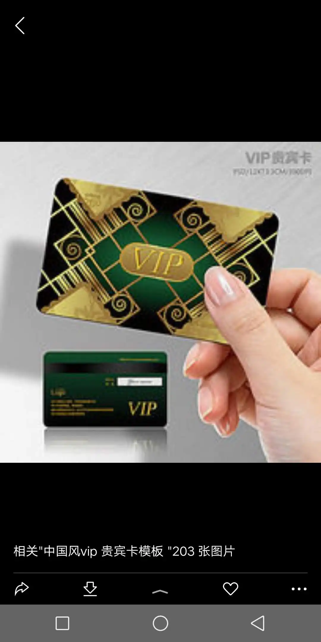 

Home replenishment coupon