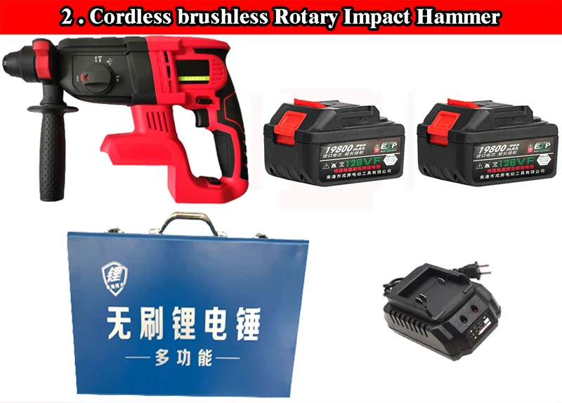 19800mAh 198VF Electric Hammer Brushless Cordless Lithium-Ion Hammer Drill with 1 or 2 Battery Power Tools - Цвет: Красный