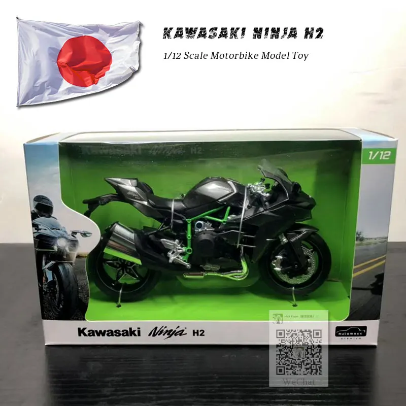 JOYCITY 1/12 Scale JAPAN KAWASAKI NINJA/H2 Motorbike Diecast Metal Motorcycle Model Toy For Collection,Gift,Kids