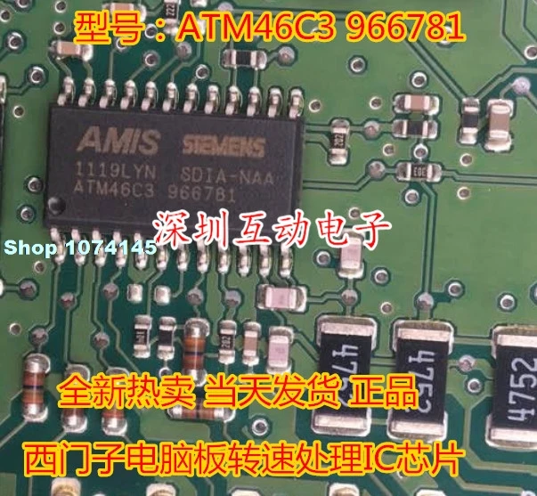 ATM46C3 966781 SOP24