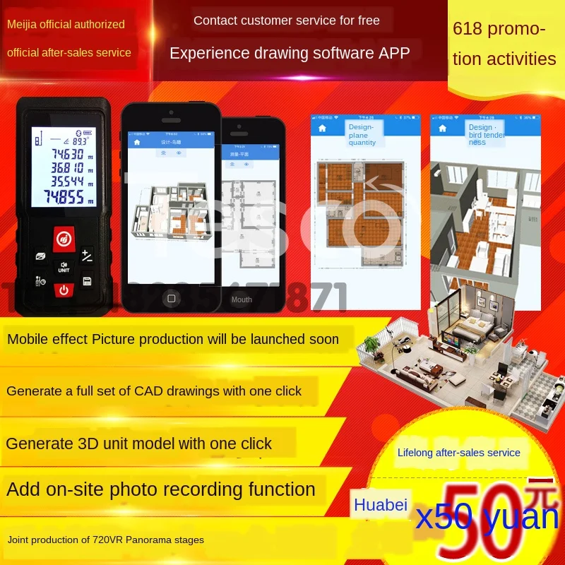 

One-click CAD drawing of measuring ruler, high-precision laser ruler, range finder, measuring instrument, electronic ruler