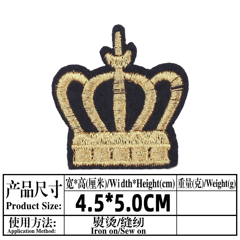 Logo King Embroidery Crown Sew-on / Iron-on / Velcro Patch