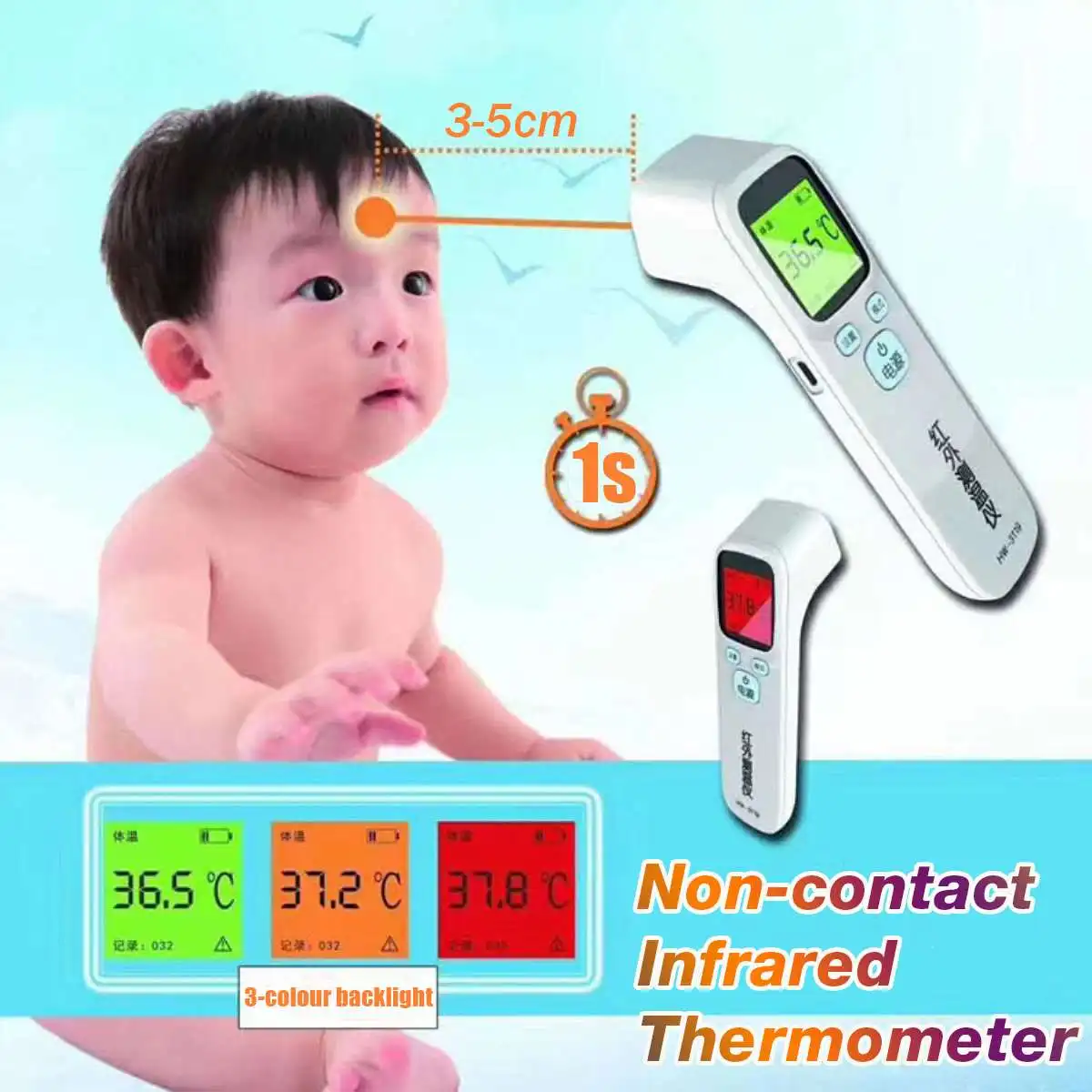 

SPZ Baby Thermometer Infrared Digital LCD Body Measurement Forehead Ear Non-Contact Adult Body Fever IR Children Thermometer