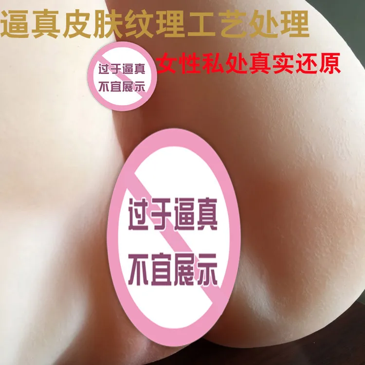 Big Ass Sex Dolls For Men Non-Inflatable Doll Sexy Shop Erotic Store Male Masturbation Sextoy Silicone Real Doll Big hip Sexdoll