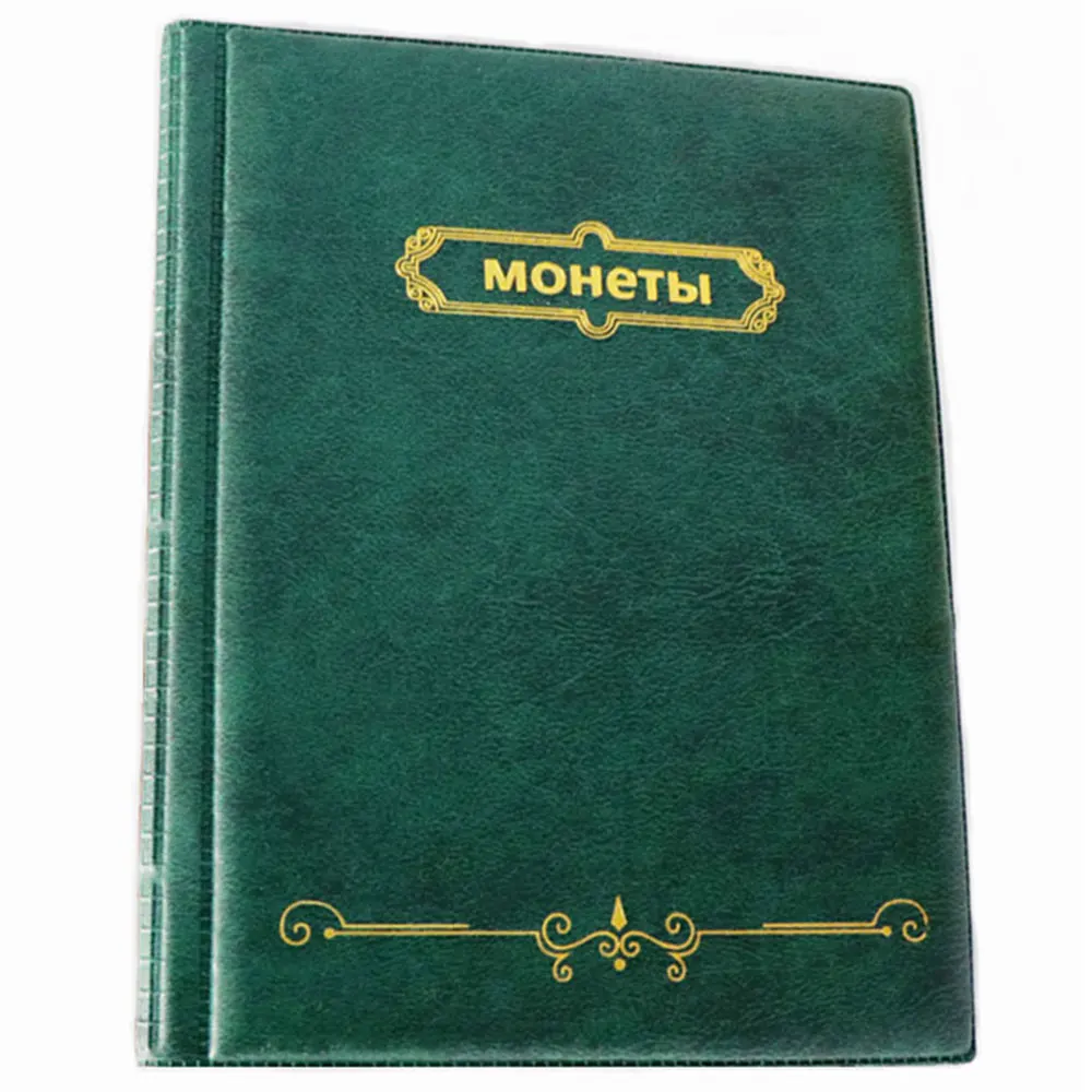 Version leather album for coins.10 pages 250 pockets units coin collection book Commemorative Coin Badges tokens | Дом и сад