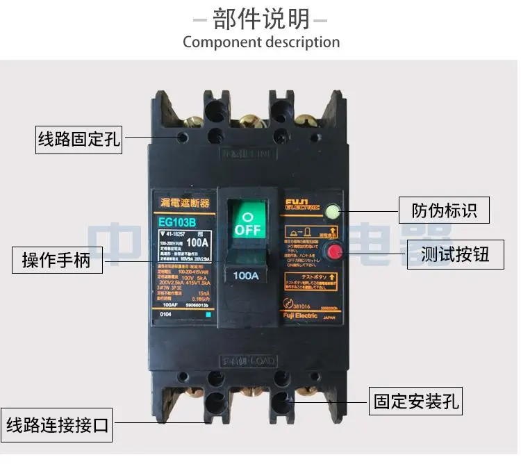 EG103B 3P 100A 75A 60A FUJI Fuji трехфазный выключатель утечки GFCI выключатель