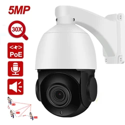 IMPORX – caméra de Surveillance dôme PTZ IP POE 335, ZOOM optique 5MP 30X, avec reconnaissance faciale humaine et suivi automatique, port SD 