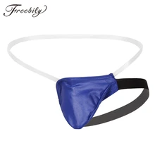 Сексуальный мужской купальник, трусы для плавания, эротическое мини-белье, прозрачный пояс, выпуклый мешочек, открытая спина, тянущиеся бикини, стринги
