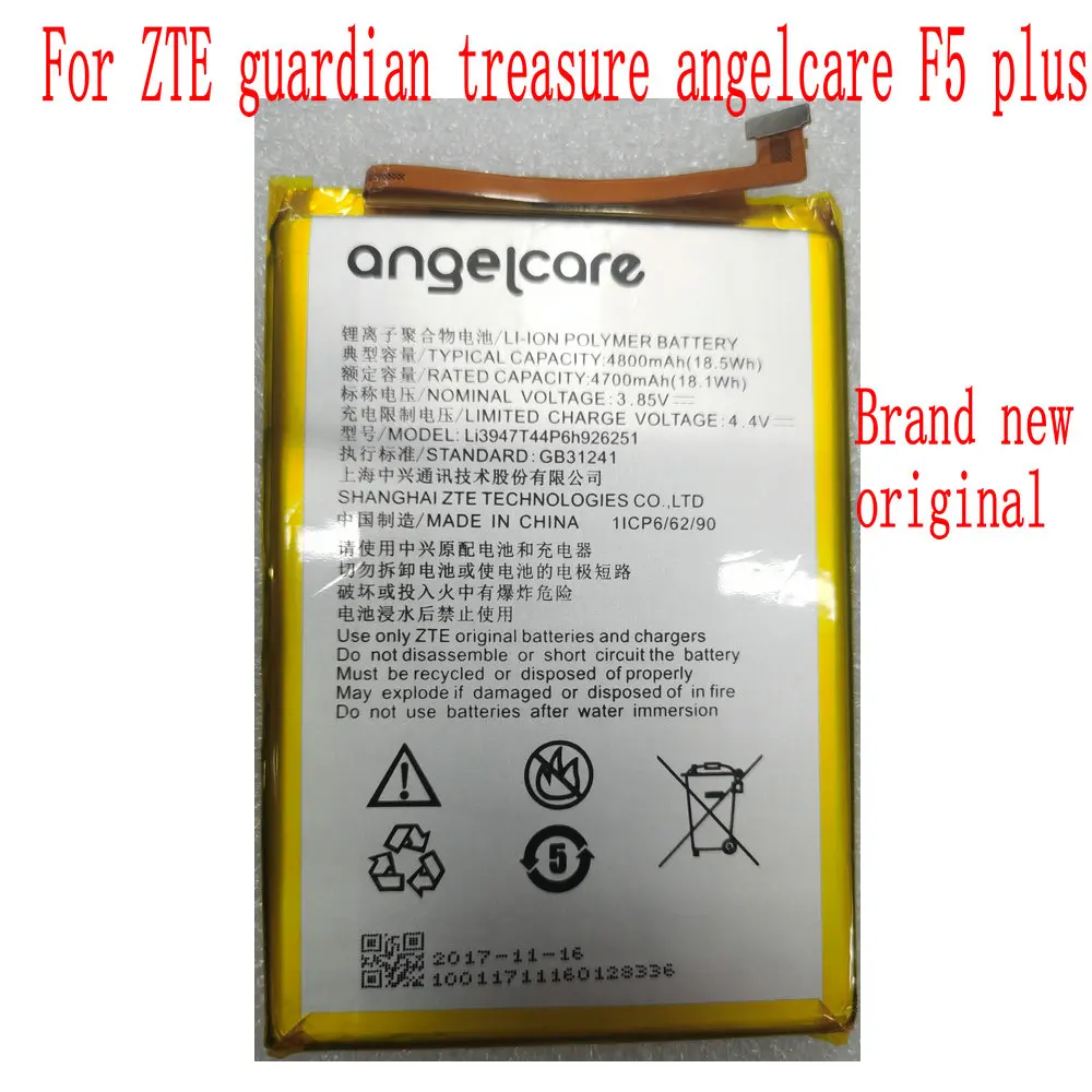 Batteria Muslimex Originale Da 3.85V 4800Mah Per Telefono Cellulare Zte Tech Angelcare F5 Plus
