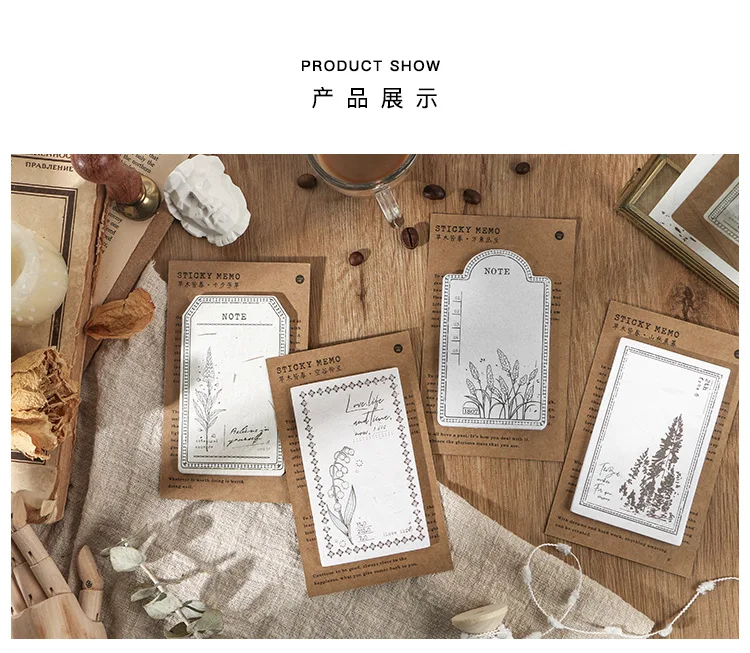 草木皆春系列便利贴详情页_06