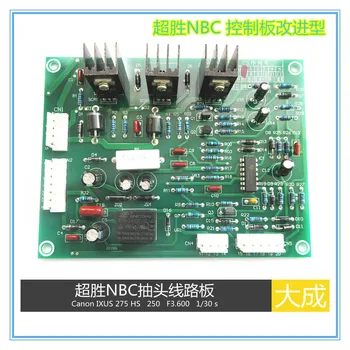 

NBC Tap Control Board Improved Motherboard Circuit Board Replacement