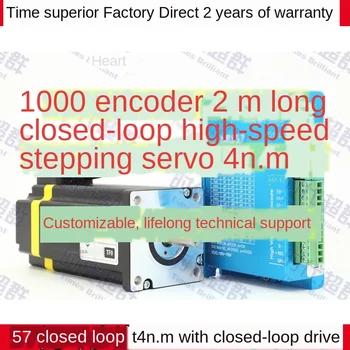 

57 closed-loop stepper servo motor set 4n.m strong torque with HBS57 closed-loop drive 1000 line encoder