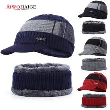 NEW Winter Hats Skullies Beanies Hat Winter Beanies For Men Women Wool Scarf Caps Balaclava Mask Gorras Bonnet Knitted Hat