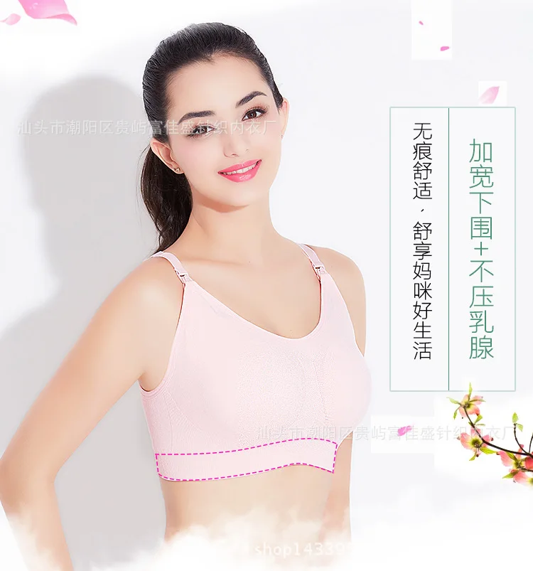 Pregnant Women Non-Steel Ring Front Buckle Large Size Nursing Bras New Style Feeding Adjustable Push up Non-trace Bra Underwear