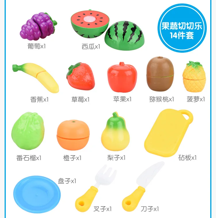 Кухонный игровой домик, детская игрушка, слайсер для детей 3-6 лет, Детская модель, кухонная посуда, игрушки