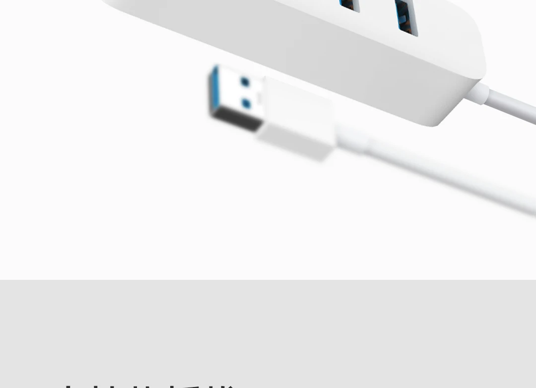 Xiaomi MIjia USB3.0 сплиттер четырехпортовый USB3.0 Высокоскоростная передача Универсальный интерфейс Поддержка горячей замены