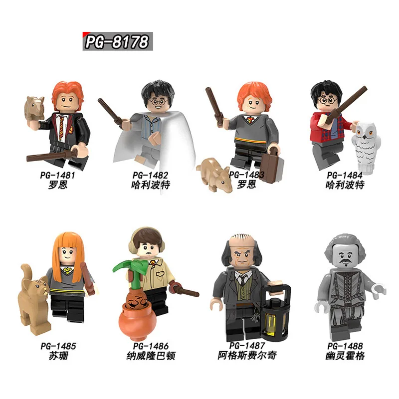 

Single Sale Building Blocks Famous Movie Character Pumping Series Harry Ron Susan Neville Longbottom Figures For Kids ToysPG8178
