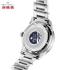 Men's Watches