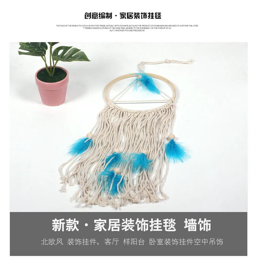 New Style Simple Home Small Decoration Wall Decoration Pendant Bohemian Weaving Tapestry Circle Feather Decoration MS7287