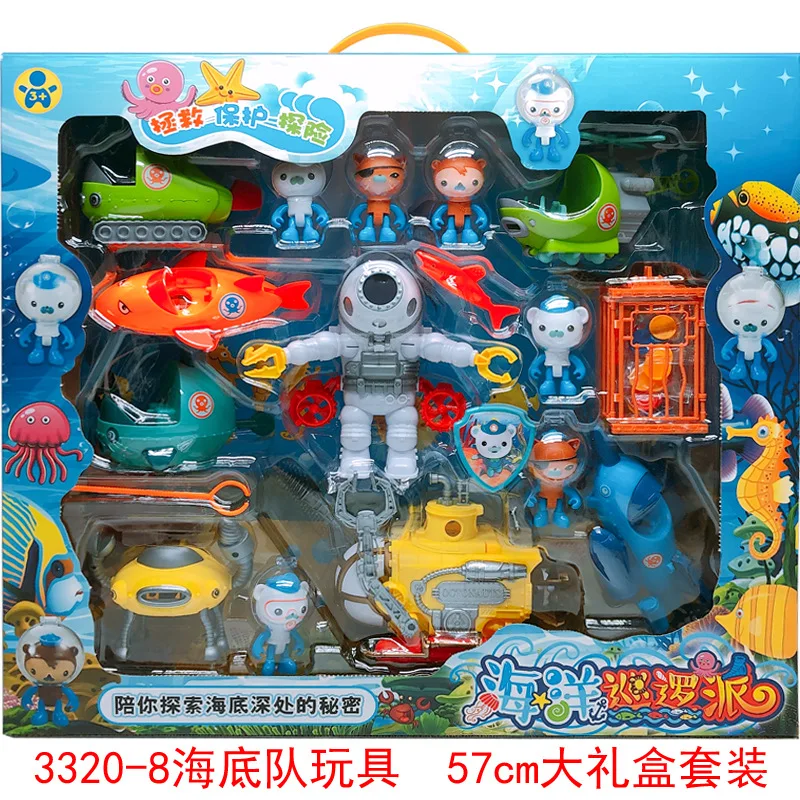 

3320-8 Seabed Model Toy CHILDREN'S Plastic Toys Doll Garage Kit Warship Set
