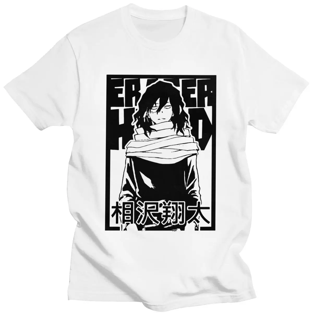 Мужская футболка с коротким рукавом Aizawa Shota модная летняя из 100% хлопка мангой