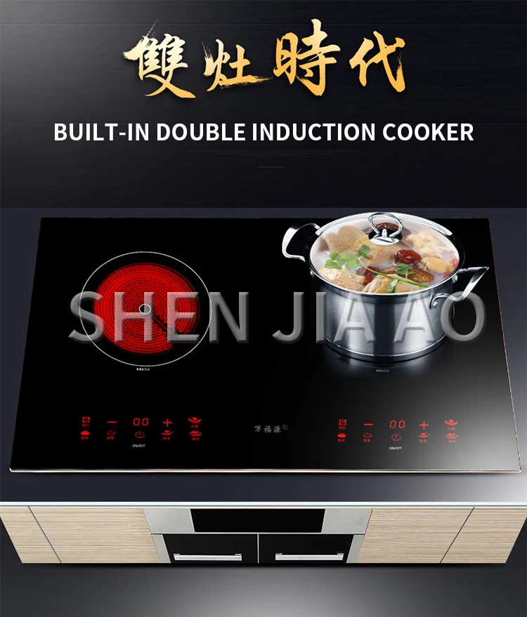 Description Picture 3 of itemEmbedded Induction Cooker Smart Home Double-head Electric Ceramic Stove Desktop Double Stove Induction Cooker Stir Fry