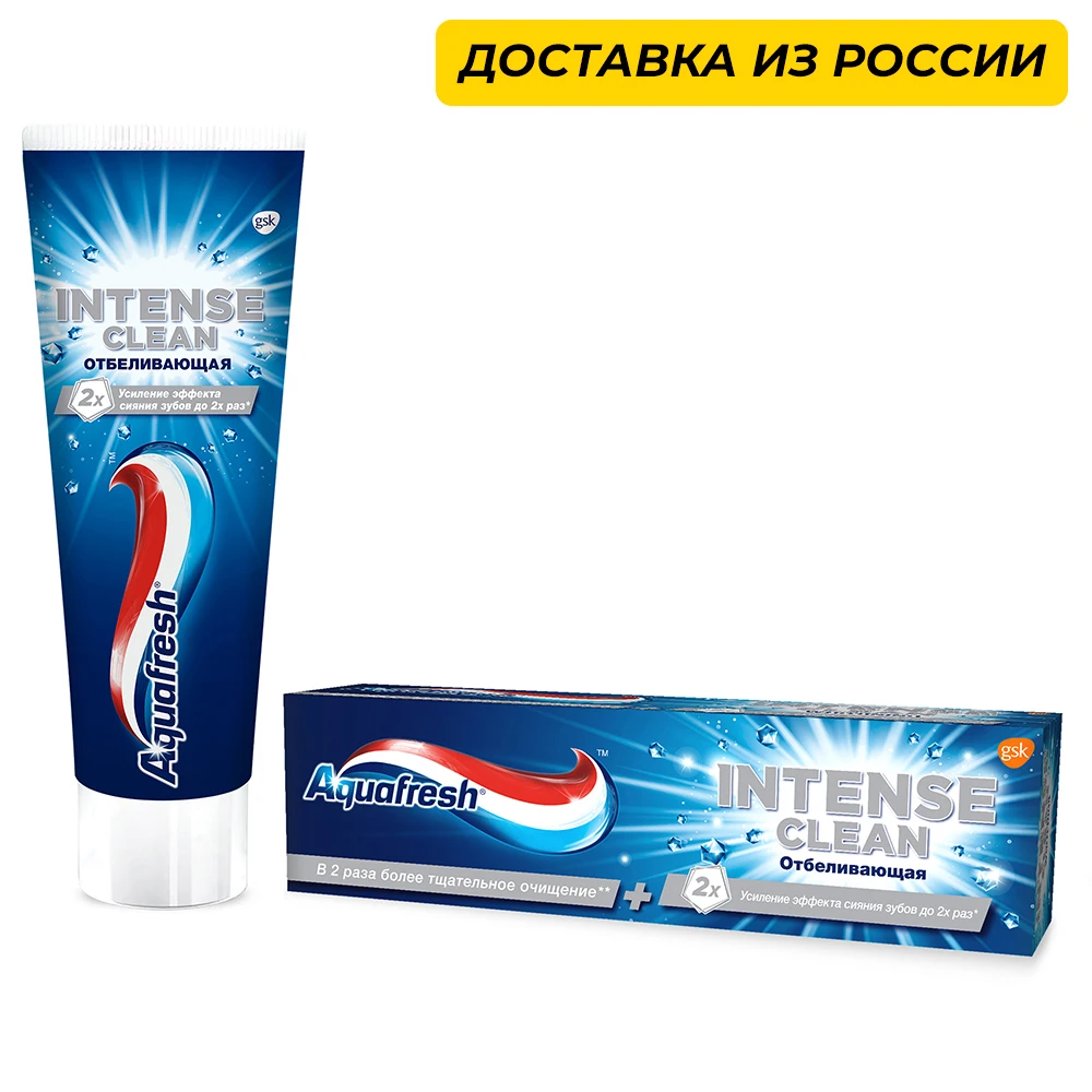 Зубная паста Aquafresh Интенсивное Очищениее Отбеливание 75 мл | Красота и здоровье