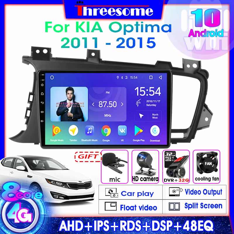 

Android 10.0 Car Radio For Kia K5 Optima 2011-2015 2 din DSP RDS stereo GPS Navigation Multimedia Video Player 4G NET+WIFI FM AM