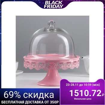 

Stand for cake 21 × 26 cm "Provence", with lid, pink