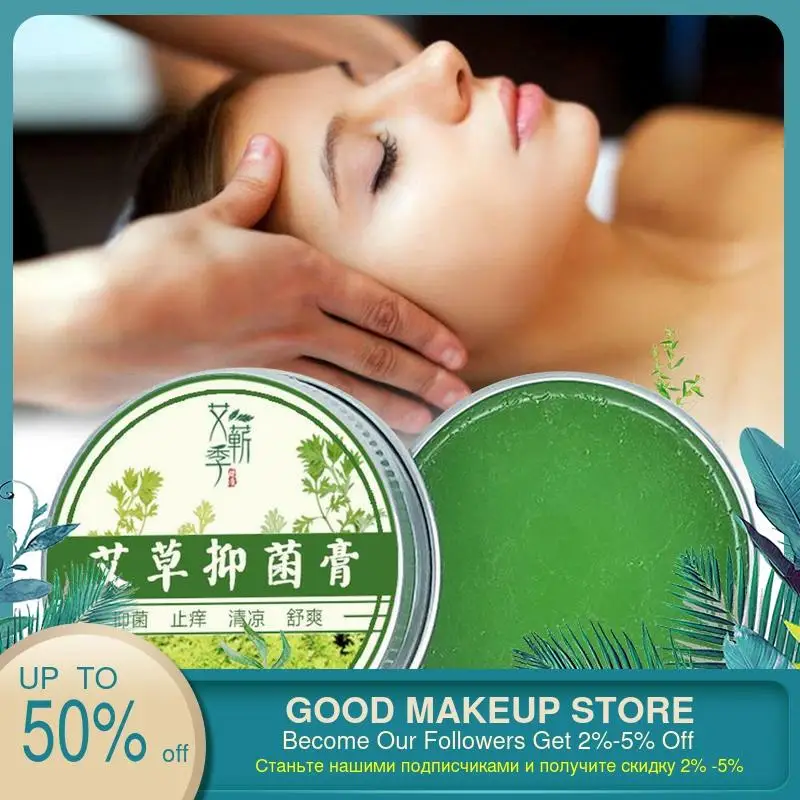 1bottle Herbal Moxa Essential Cream Itching Moxibustion Oil Massage Ai Cao Antibacterial Ointment Anti-mosquito Bite |