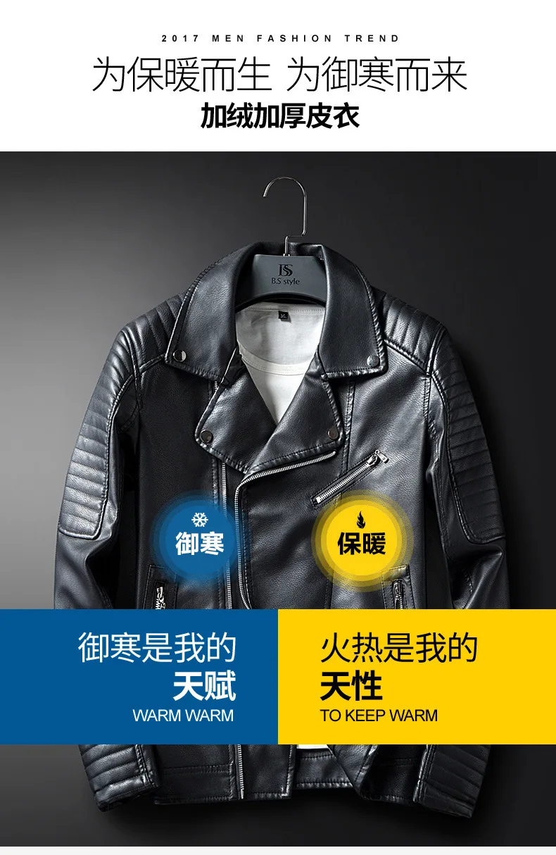 AliExpress Для мужчин, кожаные пальто-Стиль модные Для мужчин локомотив кожаная куртка Для мужчин пальто