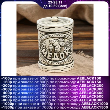 

Keg "Medoc", beige, 500 ml