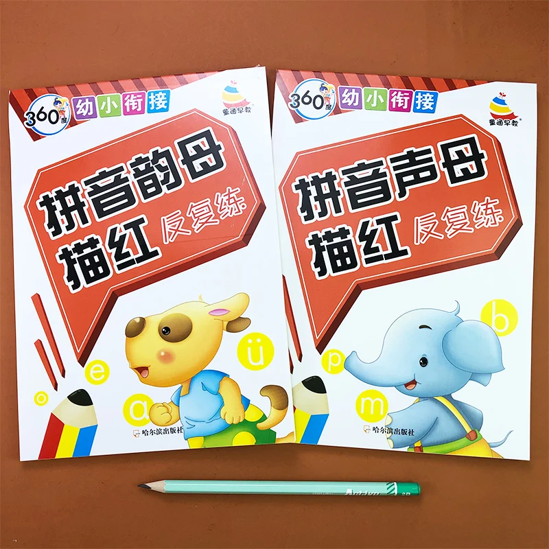 

2 Books Chinese Pinyin Practice For Young Children Writing Practice Copybook And Picture Literacy Vacation Homework Textbooks