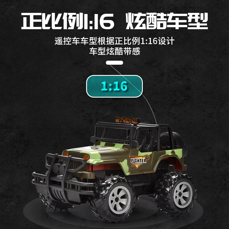 Children's electric four-wheel dual-drive remote control car 3