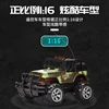Children's electric four-wheel dual-drive remote control car 3