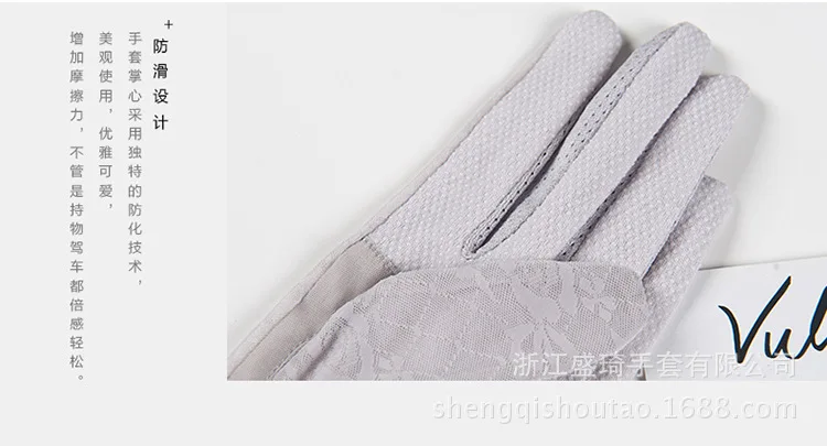 Sheng qi New Style Summer UV-Protection Lace Women's Long Sun-resistant Touch Screen Gloves Wholesale Viscose Casual Cuff