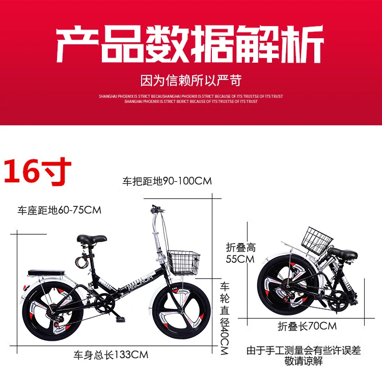 Folding bicycle 20 inch bike adult student variable speed shock absorber bicycle children adolescent men and women cart