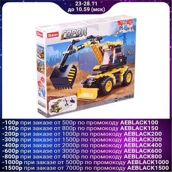 

Designer City "Quarry excavator", 196 parts