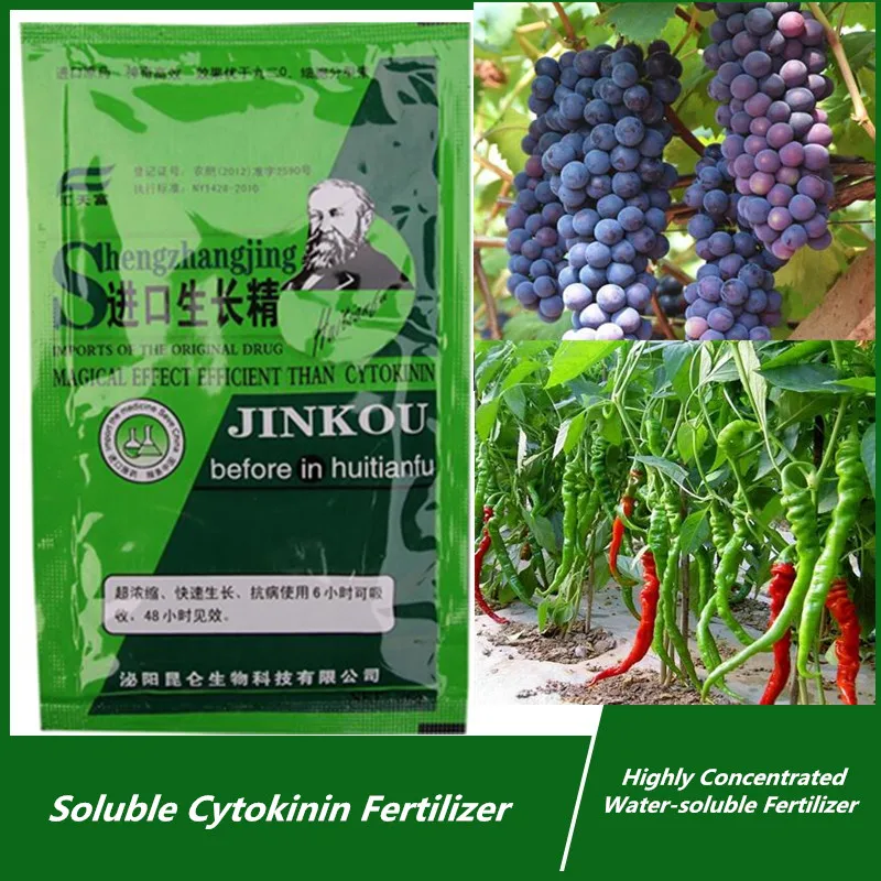 20g Soluble Cytokinin Fertilizer Plant Food Root Growth Medicinal