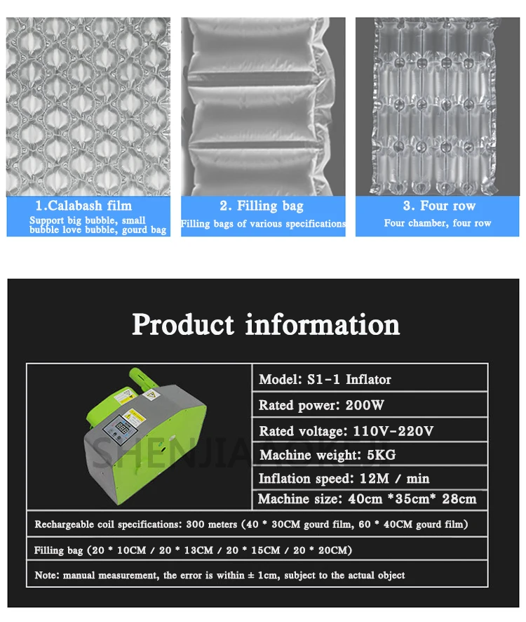 S1-1 Automatic Air Cushion Machine 110-220V Portable Cushion Packaging Inflatabl