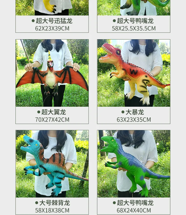 Model Soft Silcone Oversized Dinosaur Toy Electric T-Rex Animal Model Ultra Large Set Plastic Children Boy
