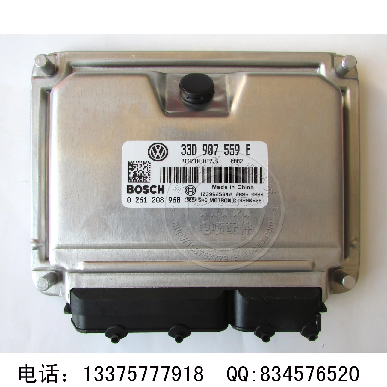 Двигатель компьютерная плата ECU 33D907559E. 0261208968
