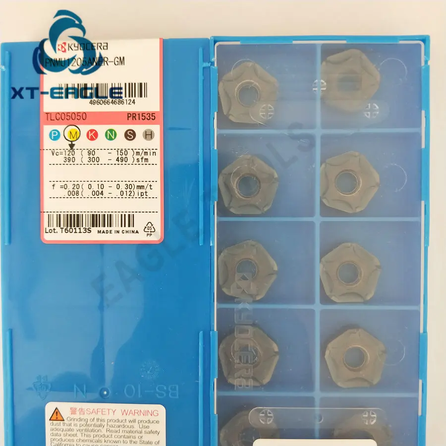 PNMU1205ANER-GM PR1535! бренд CNC blade