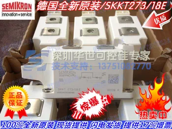 

SKKT250 16E SKKT253 16E SKKT273 18E SKKT330 16E series thyristor--HSKK