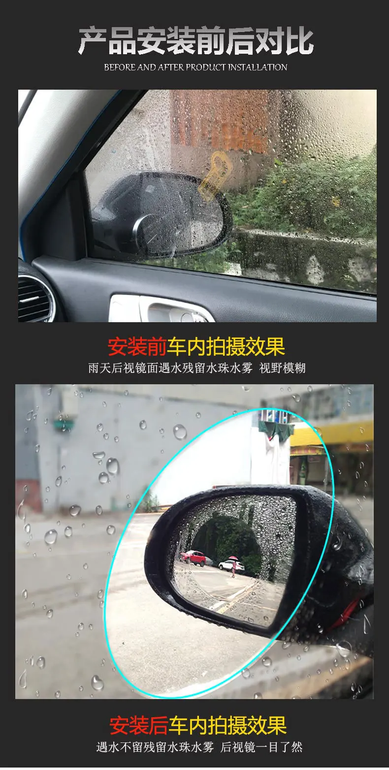 Manufacturers Direct Selling New Style Car Rear View Mirror Water Resistant Film Rearview Mirror High-definition Transparen