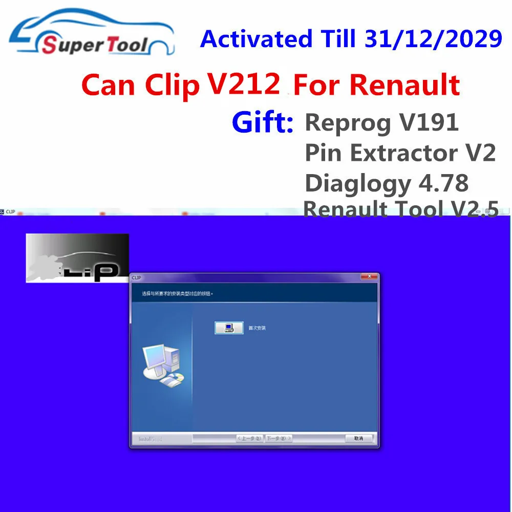Новое диагностическое программное обеспечение Can Clip V212 для Renault OBD2 V211 + Gift Reprog V191 Pin
