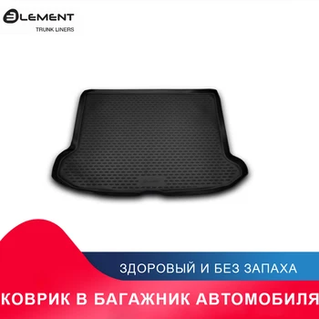 

высококачественный противоскользящий жиронепроницаемый коврик в багажник для VOLVO XC60 2007->, кросс. (полиуретан)