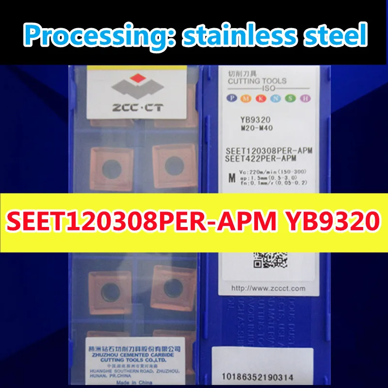 YB9320 SEET120308PER-APM 10 шт. 20 штук 50 100 100% оригинальный ZCC.CT вставки карбида обработки:
