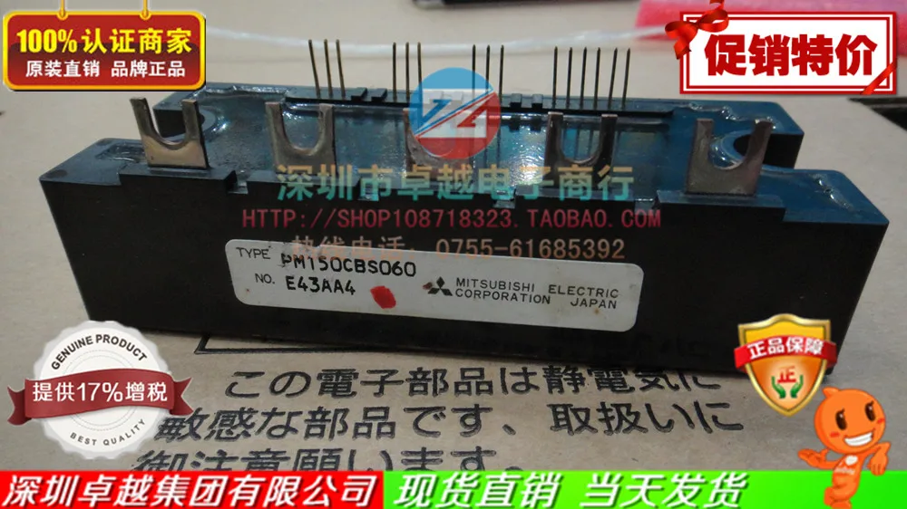 PM150CBS060 PM150CB1S060 обеспечение качества японского инверторного модуля- ZYQJ