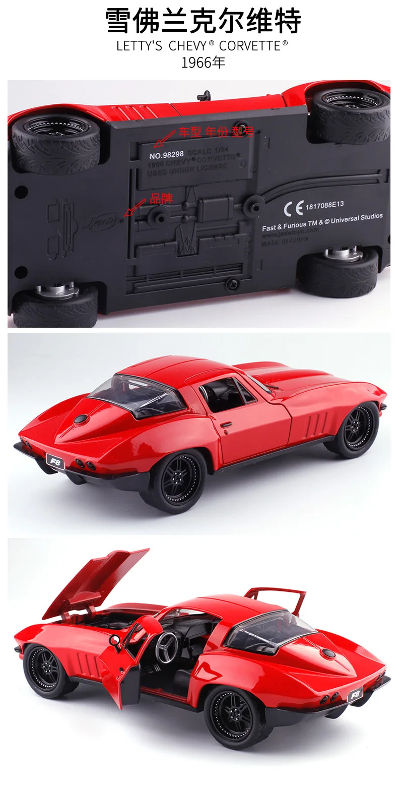 Горячая Распродажа Jada1: 24 Chevrolet Corvette модель автомобиля из сплава игрушка детский подарок 9829